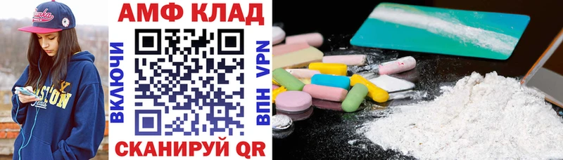 купить наркотики сайты  Кочубеевское  АМФЕТАМИН Розовый 