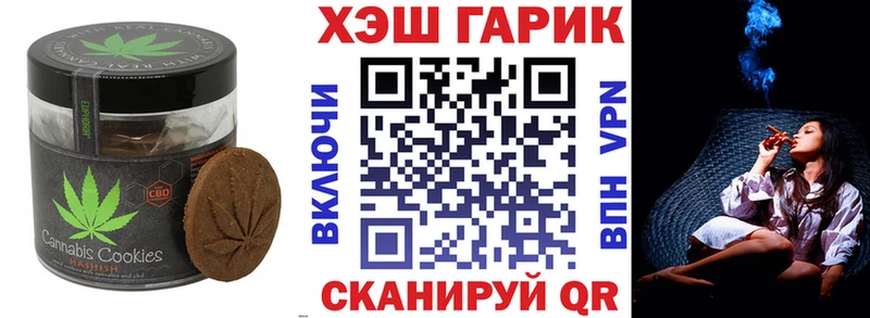 Canna-Cookies конопля МЕГА ссылка Кочубеевское