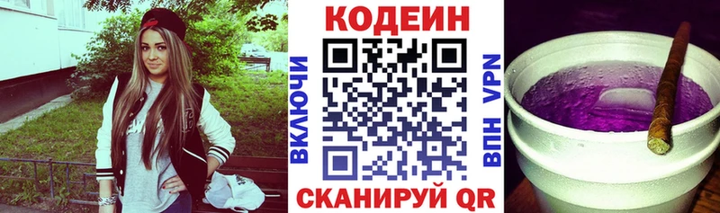 hydra сайт  Кочубеевское  Кодеин Purple Drank 