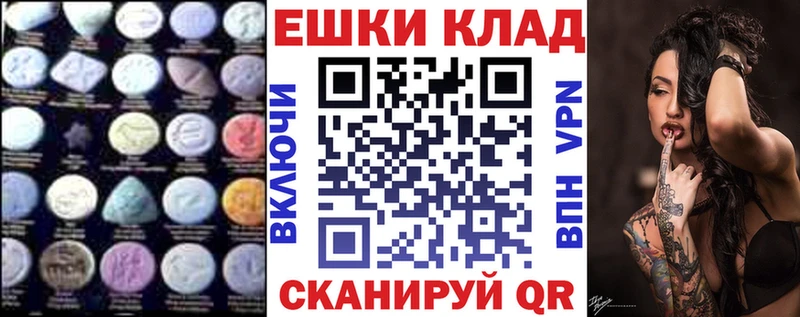 купить закладку  Кочубеевское  ЭКСТАЗИ Philipp Plein 