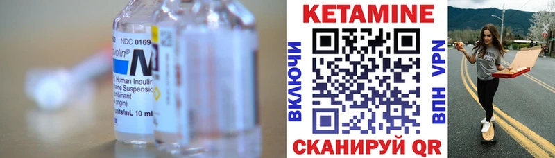 КЕТАМИН ketamine  хочу   блэк спрут рабочий сайт  Кочубеевское 
