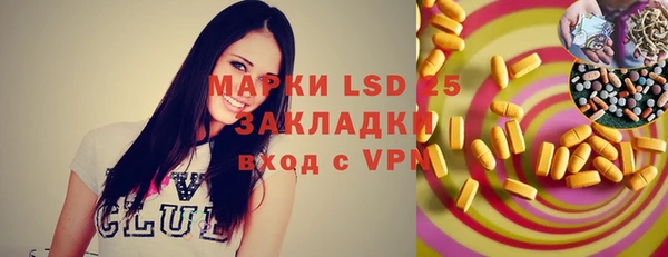 кокаин Абаза