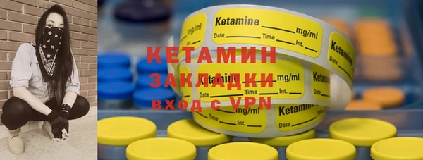 мет Абинск