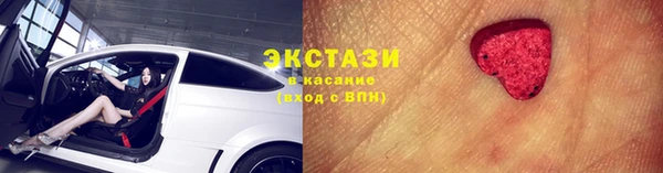 прущие грибы Алексеевка