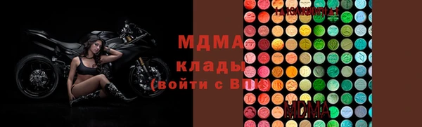 кокаин Абаза
