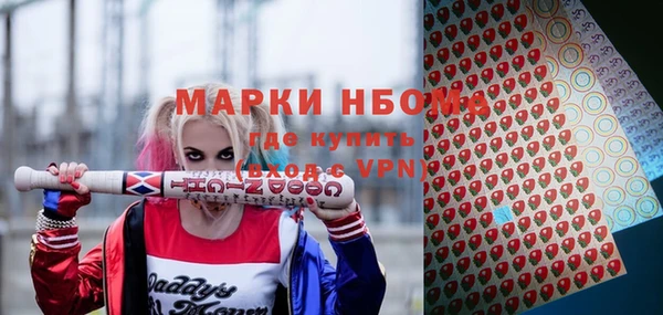 прущие грибы Алексеевка
