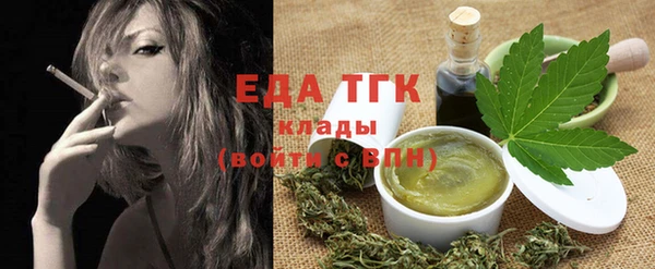 кокаин Абаза