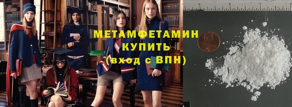 MDMA Premium VHQ Новокубанск