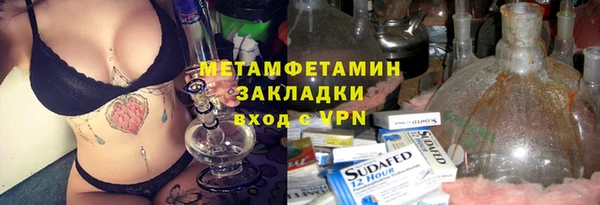а пвп мука Арсеньев