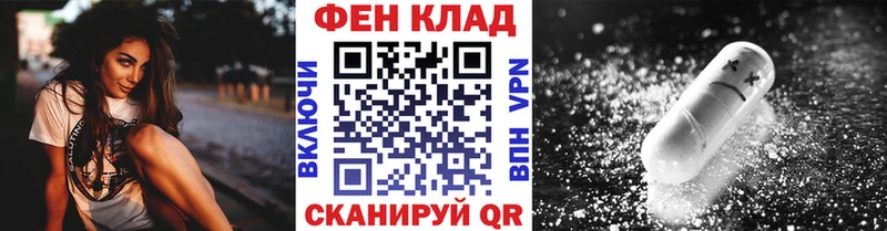 МЕТАМФЕТАМИН кристалл Кочубеевское