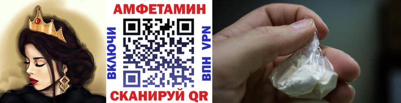 мега маркетплейс  Кочубеевское  МЕТАМФЕТАМИН пудра 